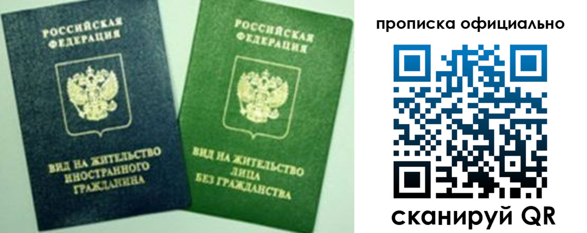 найти адрес прописки в Ярцево