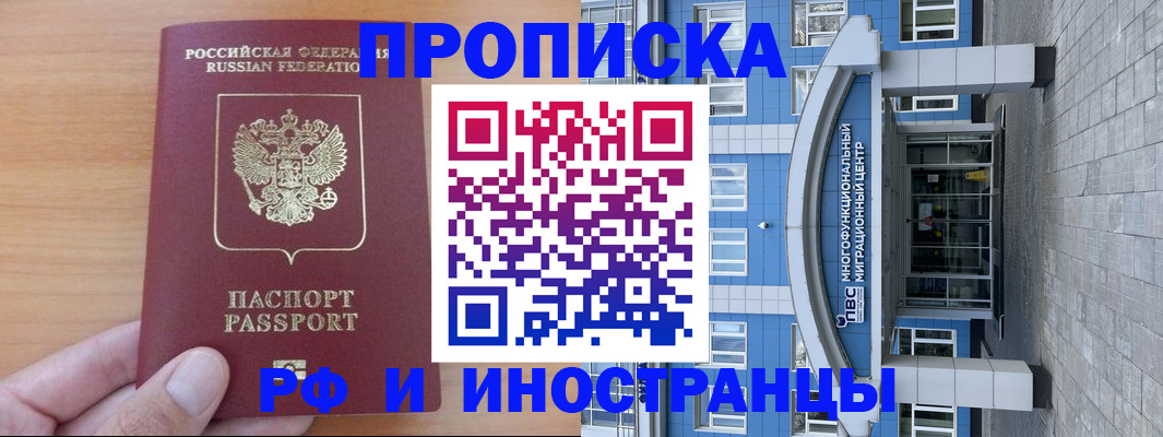 регистрация для дет. сада в Ярцево